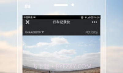 Goluk appv2.12.15截图
