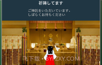 生物节律v4.9截图