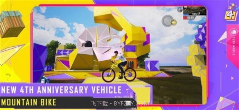 地铁逃生HOOK免费直装v6v2.9.13截图