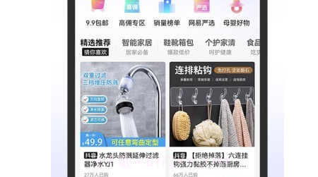 省团团极速版v1.0.15截图