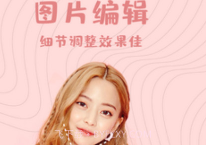 FacePlay古装视频v1.0.18截图