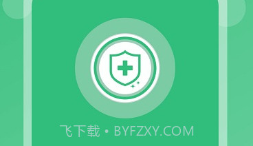 一键杀毒手机清理V1.1.14截图