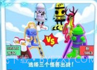 合成怪兽大乱斗v1.0.15截图