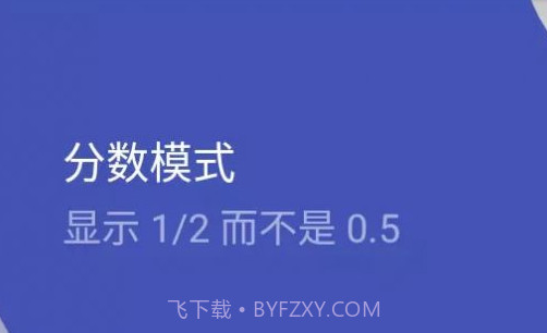 小猫咪计算器v1.0.11截图