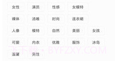 小米画报APPV1.13截图