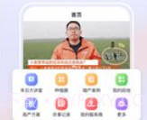 北斗智农v23022715鐎瑰宕渧1.12截图