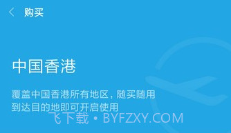 小米漫游v1.15截图