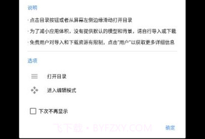 壁纸工坊steamv2.0.14截图
