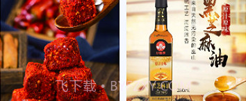 百农易购v123 鐎瑰宕渧1.11截图