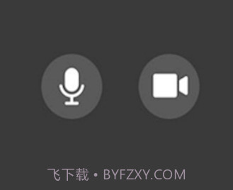 牡丹会议系统v1.0.16截图
