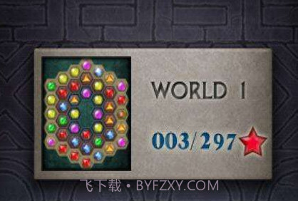 宝石连连看2v3.19截图