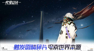 代号uhv1.12截图