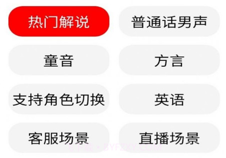 照片转换大师v1.18截图