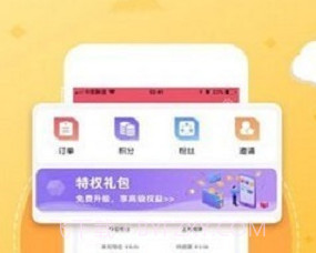 国慧通v1.0.14截图
