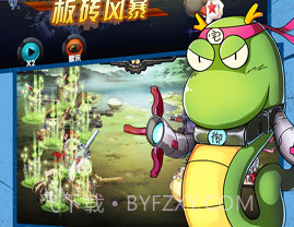 那兔之大国梦最新版V1.0.12截图