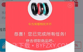 0元购安卓v1.3.12截图