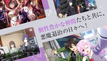 契约之殇v1.0.16截图