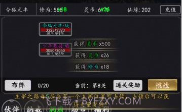 天庭超级签到系统v1.15截图
