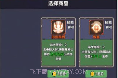 幻境之旅奇幻冒险v0.14截图