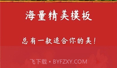 炫彩相册v1.0.18截图