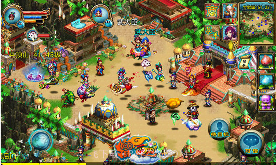 明珠西游最新版4.14截图