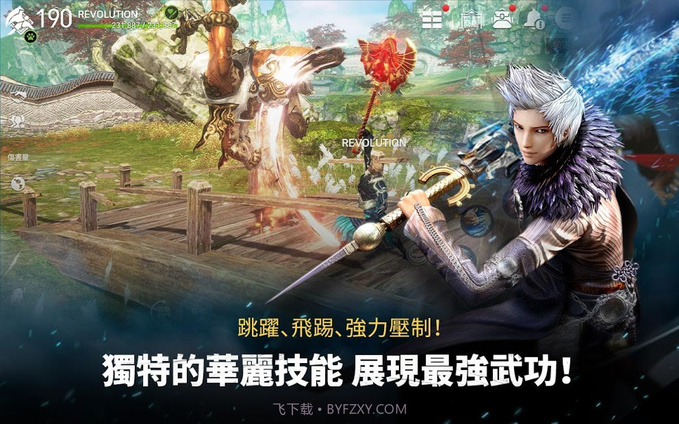 剑灵革命台服手机版2.00.140.12截图