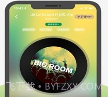 菠萝音乐v5.2.15截图