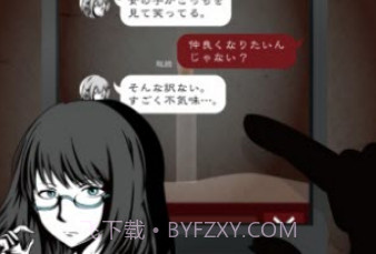七怪谈中文版v1.11截图