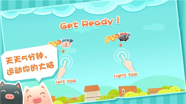 飞吧小猪v0.17截图