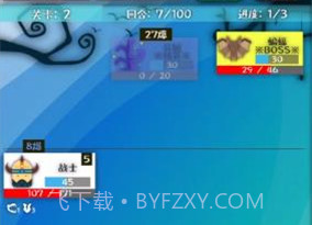 战牧法v1.0.13截图