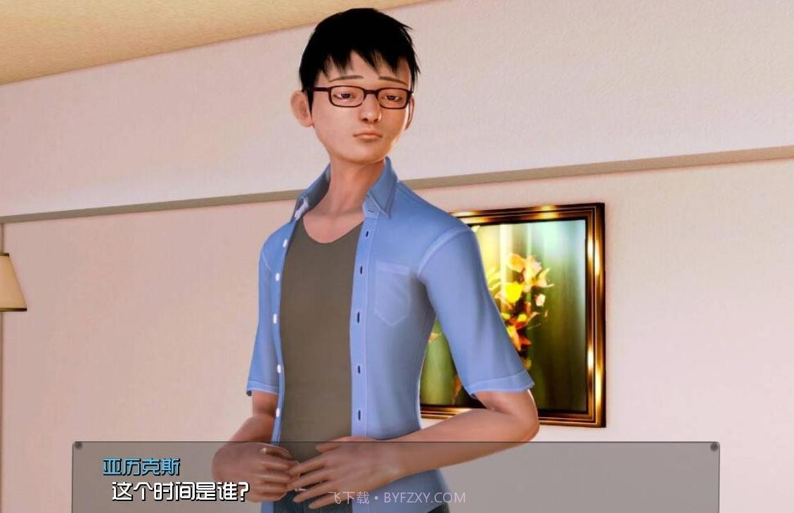 我的学校生活v3.6.3.13截图