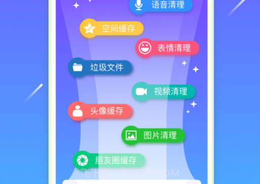 oppo强力卸载v6.1.17截图