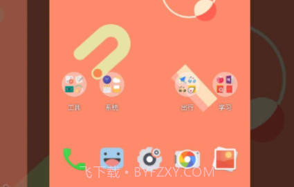 谷歌壁纸v10-6793674鐎瑰宕渧1.16截图