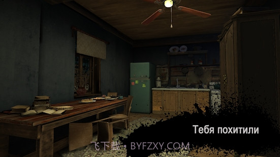 恐怖邮递员v0.12截图