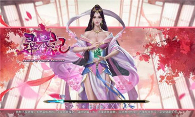 寻香记v3.2.10截图