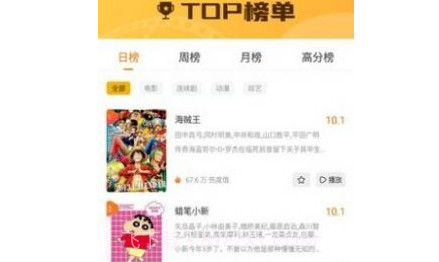 客来影视v1.2.17截图