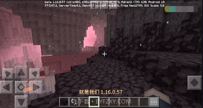 我的世界悬浮窗辅3.22.12截图