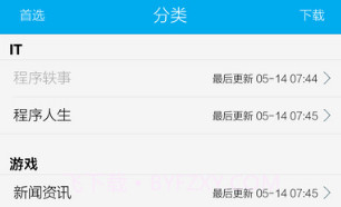 程序员读V1.13截图