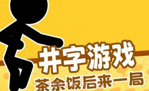 双人对战比拼V1.12截图