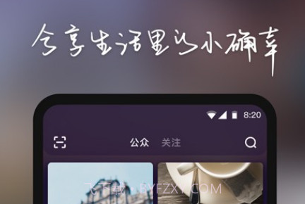 物布空间v1.0.13截图
