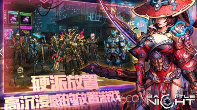 明日边境国际服v1.0.14截图