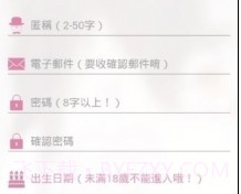 哔咔哔咔app下载正式版v3.23.13截图