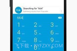 Truedialerv3.13截图