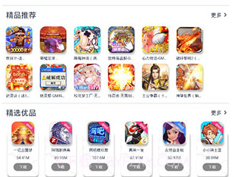 折相思正式版入口v2.5.10截图