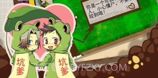 史上最坑爹的游戏2最新版V7.0.11截图