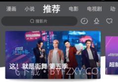 新米视频正式版安装2023版v5.14截图