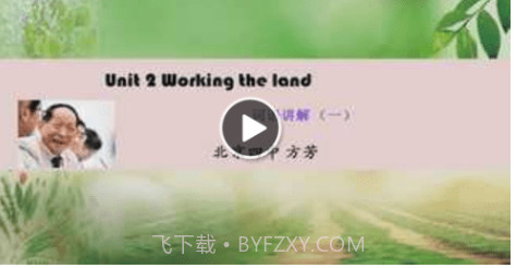 爱学学生端v3.6.17截图