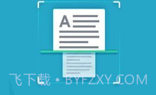 印象扫描宝V2.12截图