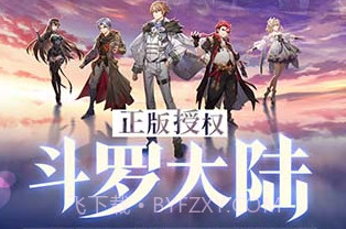 斗罗大陆武魂觉醒v1.2.3v1.2.11截图