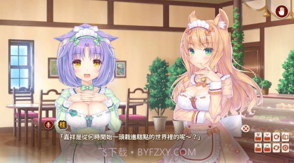 巧克力和香子兰APPV4.13截图